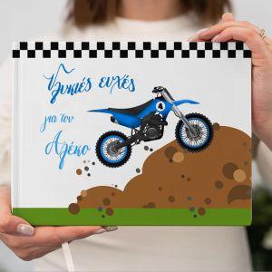 Wishes book, Bike rider