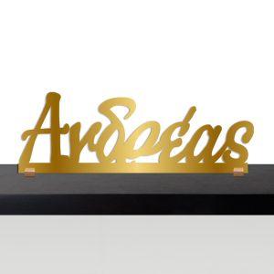 Gold plexi Name Your design