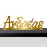 Gold plexi Name Your design