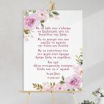 Canvas print god parents wishes