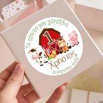 Sticker label party, Farm animals