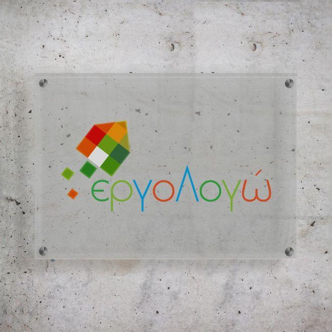 Plexiglass Sign frosted plexi, printed UV logo