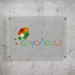 Πινακίδαεπιχείρησης αμμοβολή plexiglass, τυπωμένο έγχρωμο λογότυπο