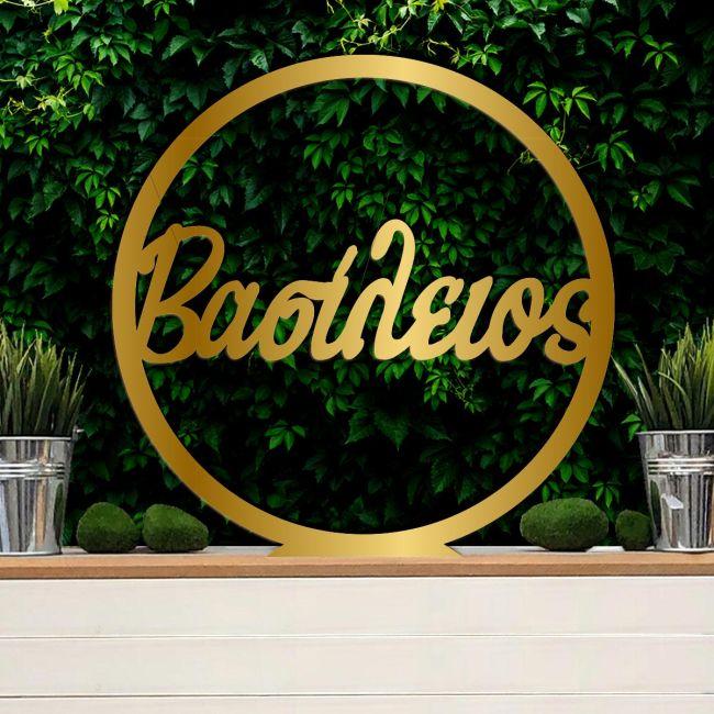 Golden Plexi circle,name