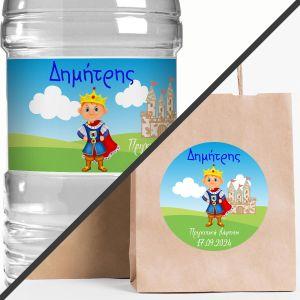 Stickers labelsprince baptism