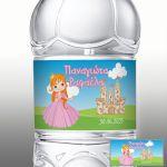 Stickers labelsprince baptism