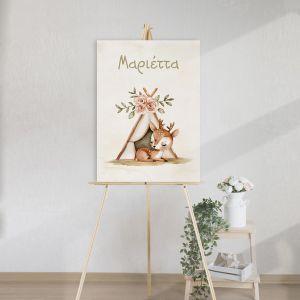 Πίνακας σε καμβά βάπτισης Ελαφάκι tee pee Καμβάς τελαρωμένος 2