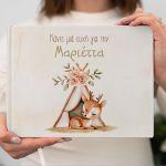 Wishes book, Deer teepee