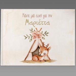 Wishes book, Deer teepee 2