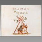 Wishes book, Deer teepee