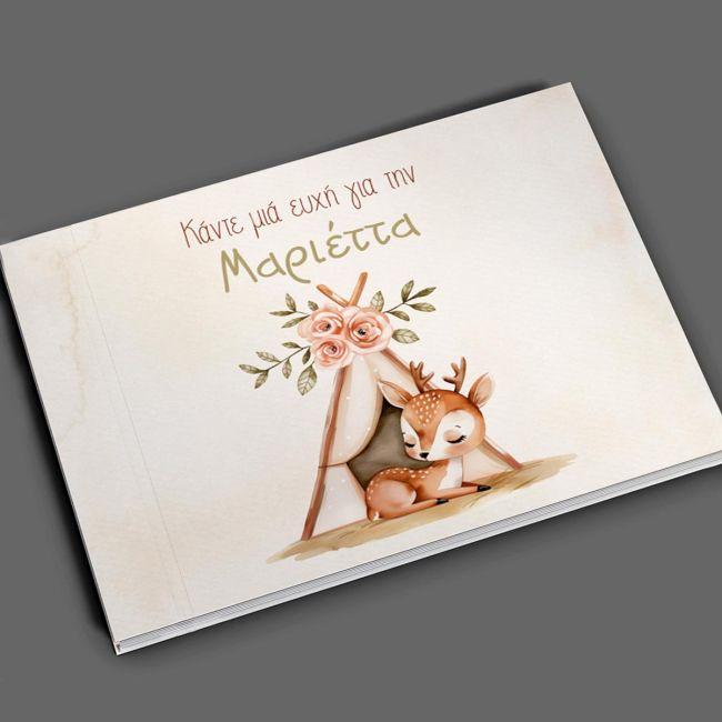 Wishes book, Deer teepee