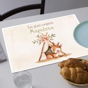 Σουπλά μιας χρήσης, Ελαφάκι teepee 2