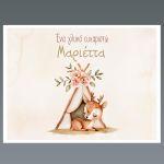 Placemat,Little Deer teepee