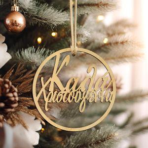 Wooden tag Kalla Xristougenna 2