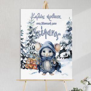 Canvas print baptism, Winter mouse