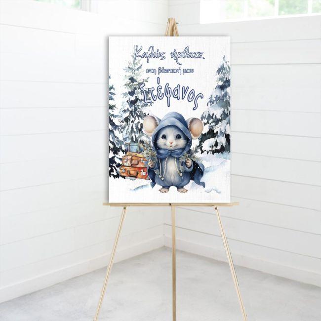 Canvas print baptism, Winter mouse