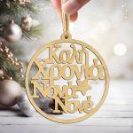 wooden circle happy godfather godmother