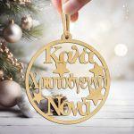 Wooden charm merry christmas