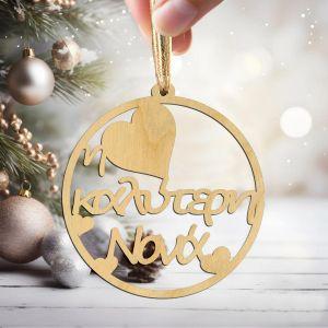 Wooden I kaliteri nona