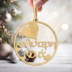 Wooden I kaliteri nona