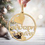 Wooden I kaliteri daskala