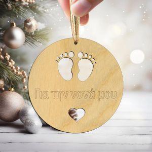 Wooden charm for godmother