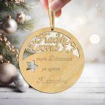 Wooden tagKali Xronia , personalized