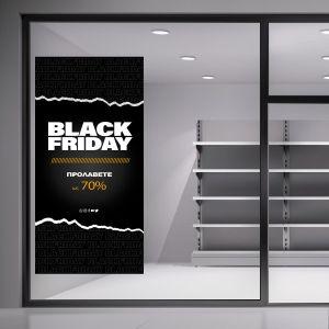 Retail Sales stickersBlack friday Banner art 16