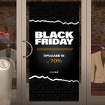 Retail Sales stickersBlack friday Banner art 16