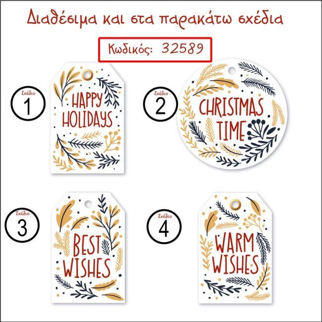 Christmas labels,lettering 1