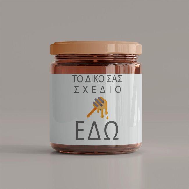 Sticker label with your design horizontal