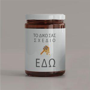 Αυτοκόλλητη ετικέτα προϊόντων, με λογότυπο, κάθετη 2