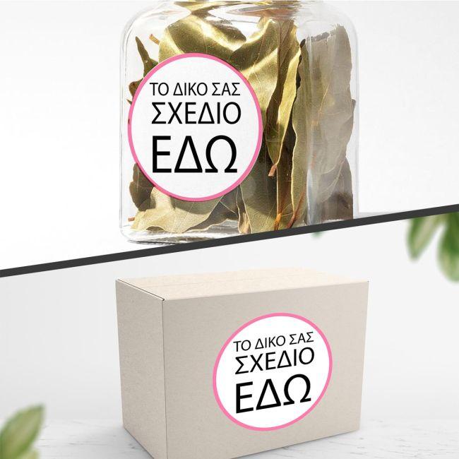 Αυτοκόλλητη ετικέτα προϊόντων, με λογότυπο, κυκλική