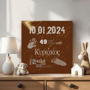 Kids canvas print Birthday, boy