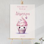 Canvas print baptism, Cup cake girl