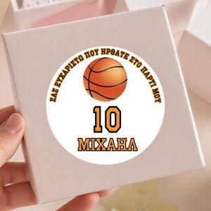 Αυτοκόλλητη ετικέτα γενεθλιων, Μπάλα μπάσκετ,με όνομα ηλικία