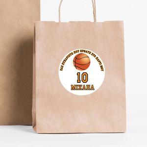 copy ofSticker label Football ball 2