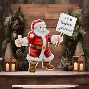 Santa-clausholding personalized sign 2