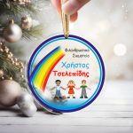Plexiglas ornament, transparent, personalized