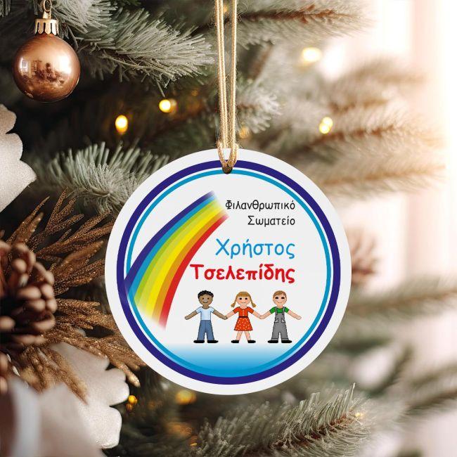 Ξύλινο στολίδι,mdf, με λογότυπο