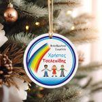 Ξύλινο στολίδι,mdf, με λογότυπο