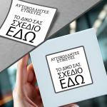 Sticker label rectangle Your design