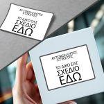 Sticker label with your design horizontal