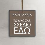 Products paper labels, personalized