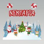 Χριστουγεννάτικο παιδικό αυτοκόλλητο, Άγιος Βασίλης και ξωτικά, προσωποποιημένο όνομα