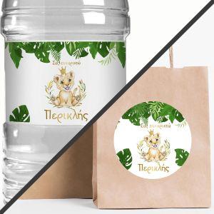 Sticker label Smiley lion with crown