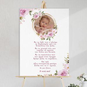 Canvasbaptism Welcome, Me to ladi kai photo