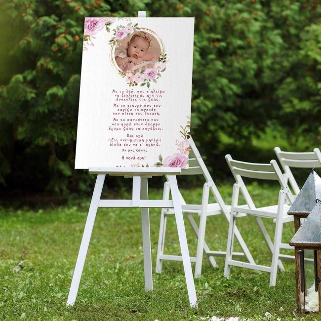 Canvasbaptism Welcome, Me to ladi kai photo