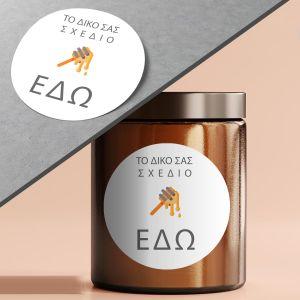 Αυτοκόλλητη ετικέτα προϊόντων, με λογότυπο, κυκλική