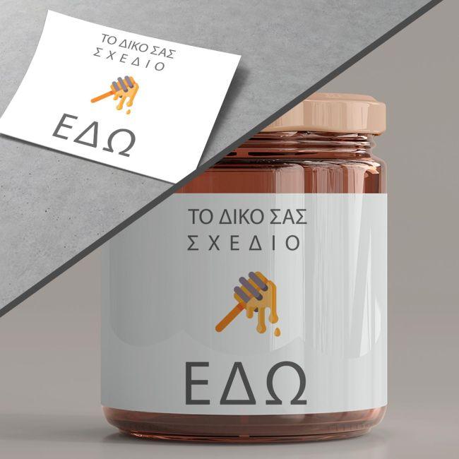 Αυτοκόλλητη ετικέτα προϊόντων, με λογότυπο, οριζόντια